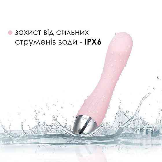 Вібратор для точки G з інтелектуальним режимом Svakom Amy Pale Pink Sex Aura Київ