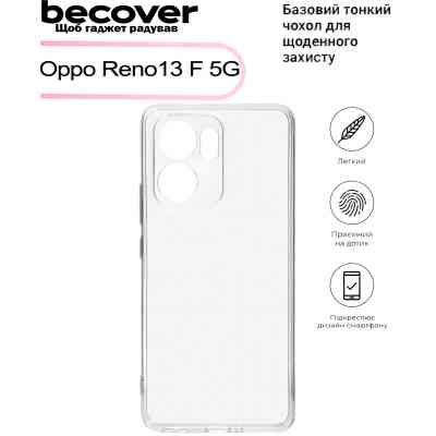 Чехол для мобильного телефона BeCover Oppo Reno13 F 5G Transparancy (713491) Винница