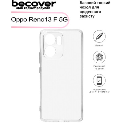 Чехол для мобильного телефона BeCover Oppo Reno13 F 5G Transparancy (713491) Винница - изображение 4