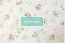 Листівка класична "Ти мене дратуєш" Рівне