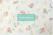 Листівка класична "Ти мене дратуєш" Рівне - фото 1