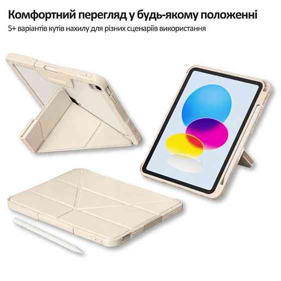 Чохол-книжка BeCover Rugged Origami Transparent з кріпленням Apple Pencil для Apple iPad 10.9