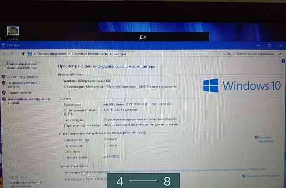 Ноутбук: ASUS X540N 15.6 FULL HD Intel N3350. Київ