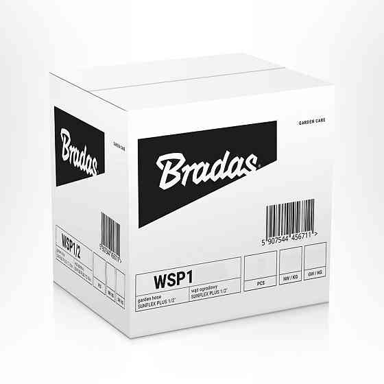 Шланг для поливу 1/2