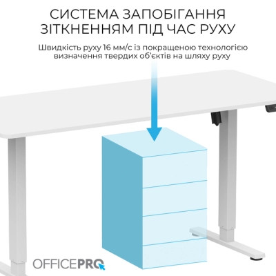 Компьютерный стол OfficePro ODE1670W White (ODE1670W) Винница - изображение 4