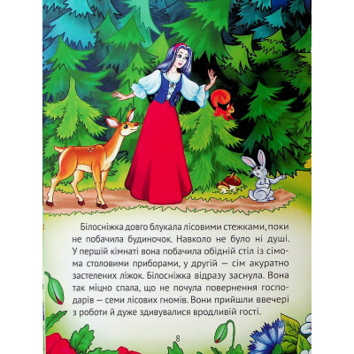 Книга Улюблені казки для найменших Vivat (9789669824240) Вінниця - фото 4