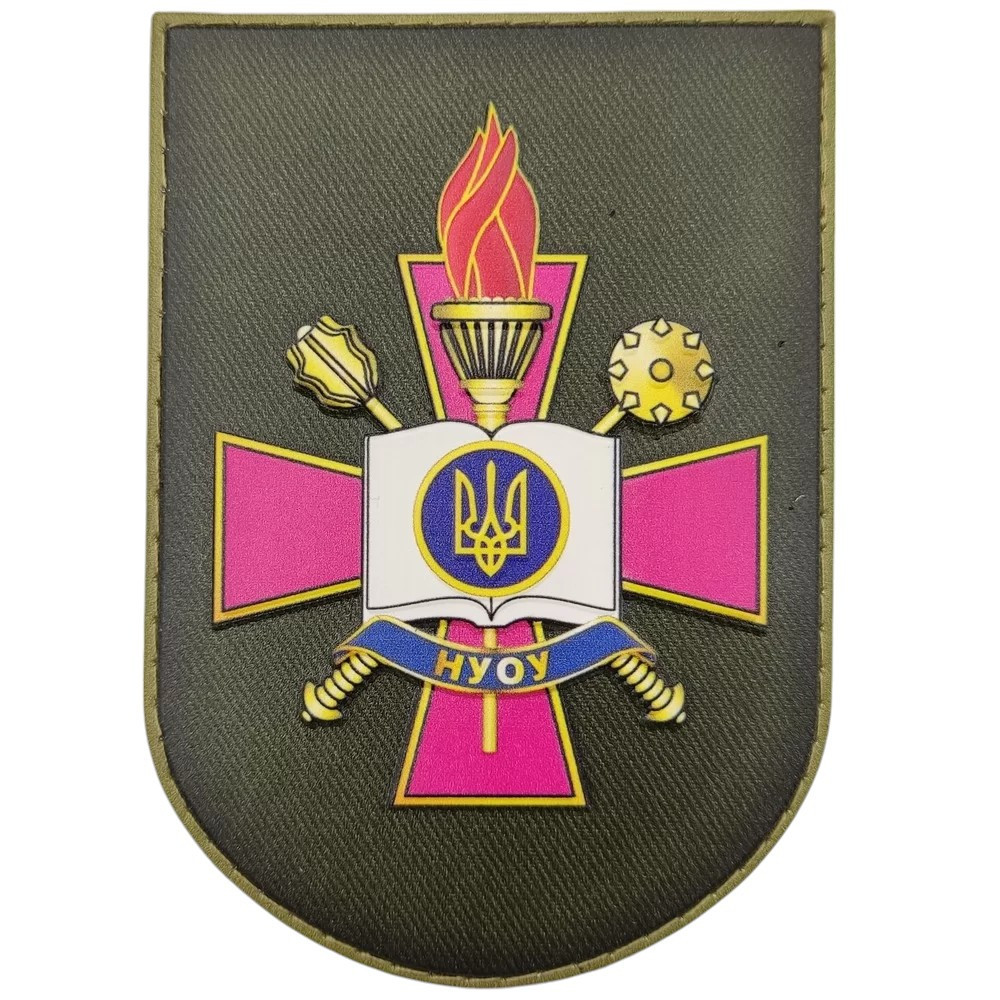 Патч / шеврон Національний університет оборони України олива Запоріжжя - фото 1
