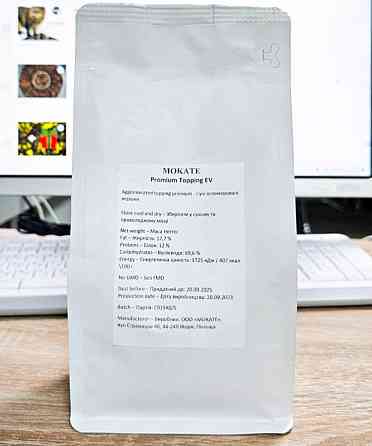 НАТУРАЛЬНІ сухі вершки для додавання до кави. Київ