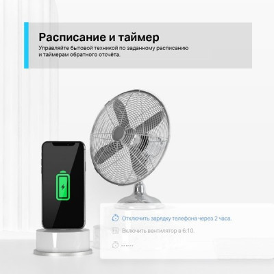 Розумна розетка TP-Link Tapo P100 (1-pack) (Tapo P100(1-pack)) Вінниця - фото 4