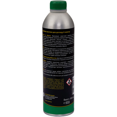 Мастило для зброї Ballistol Gunex-2000 500 мл (22056) Вінниця - фото 2