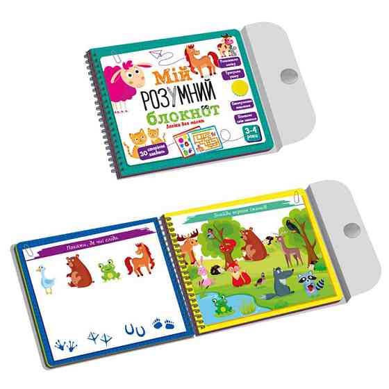 Игра развивающая 