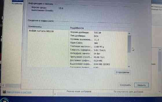 Игровой мощный ноутбук Acer/FullHD/i5-7200/12 GB/1000GB/GeForce MX130 2 GB Б\У Киев