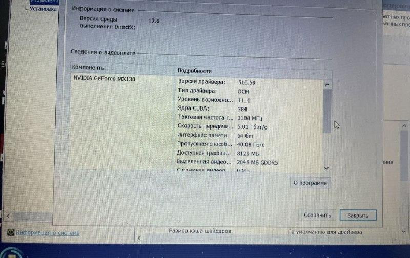 Игровой мощный ноутбук Acer/FullHD/i5-7200/12 GB/1000GB/GeForce MX130 2 GB Б\У Киев - изображение 6