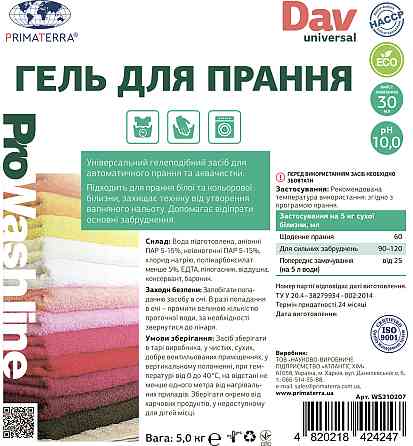 Гель для стирки Dav Universal (5кг) Павлоград