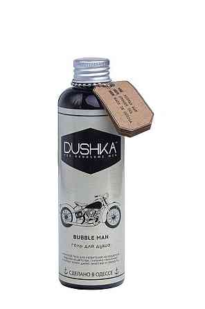Гель для душа Bubble man Dushka 200 мл Киев