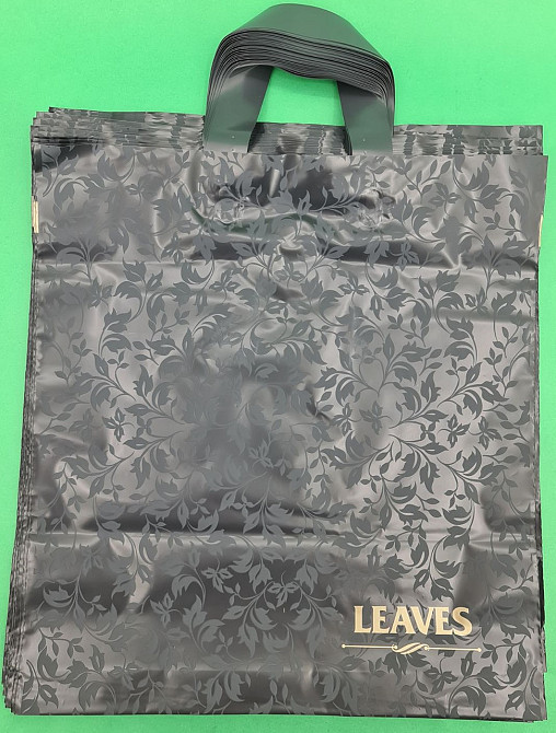 Пакет с петлевой ручкой ср черный 