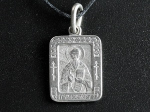 Икона нательная именная Василий Киев - изображение 1