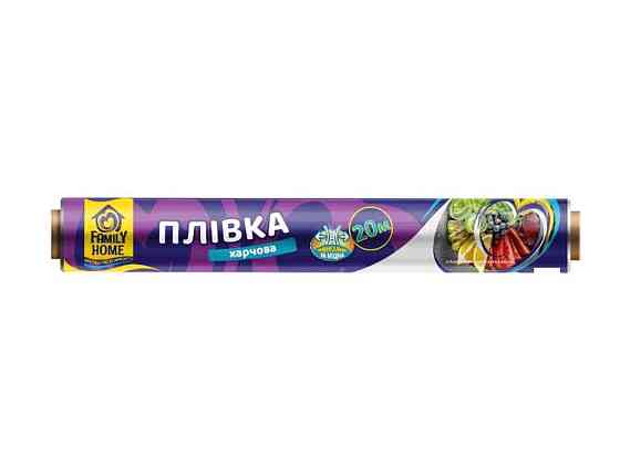 Плівка харчова міцна 20м ТМ Family Home   Solmir Київ