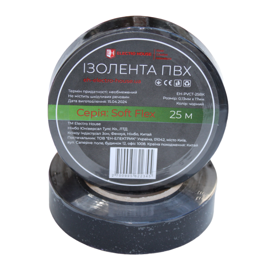 Изоляционная лента ПВХ Soft Flex 25 м, черный Днепр