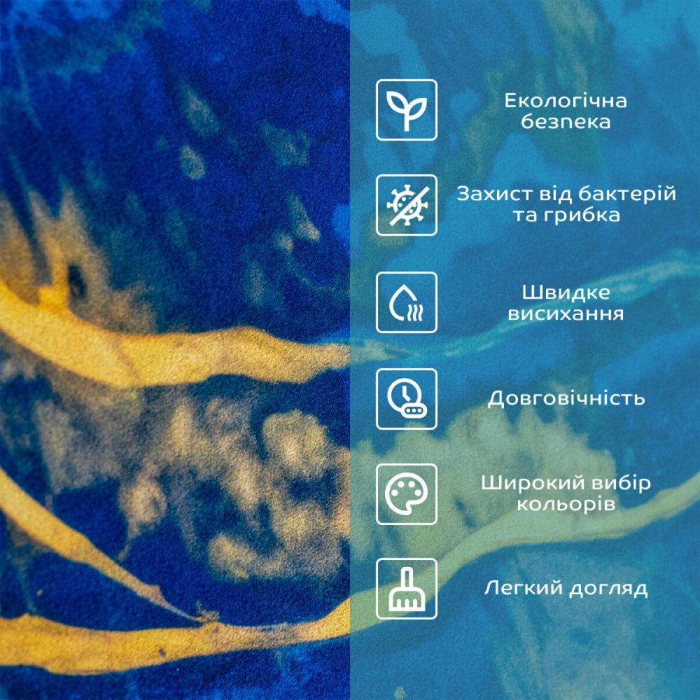 Вологопоглинаючий килимок 500х800х3мм SW-00002541 Дніпро - фото 10