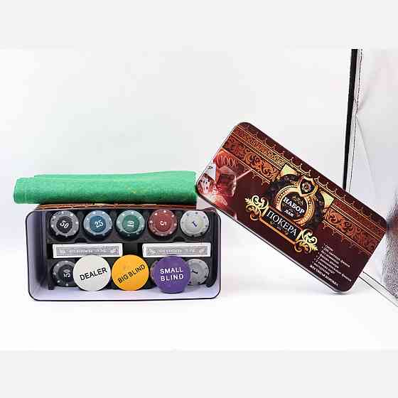 Комплект покеру "Full House" — 200 фішок, 2 колоди, сукно Київ