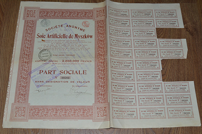 Акція. Бельгія . 1929 рік №29583 (95) Полтава - фото 1