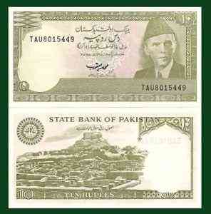 Пакистан / Pakistan 10 rupee (1983-84) Pick 39 UNC Полтава
