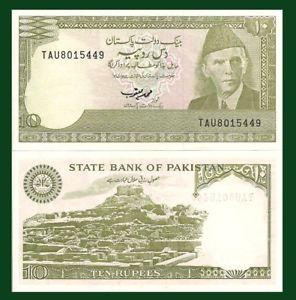 Пакистан / Pakistan 10 rupee (1983-84) Pick 39 UNC Полтава - фото 1