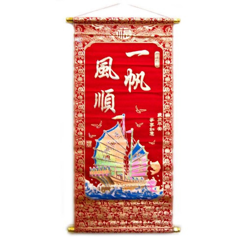 Настінне панно велике Корабель з рибою Київ - фото 1