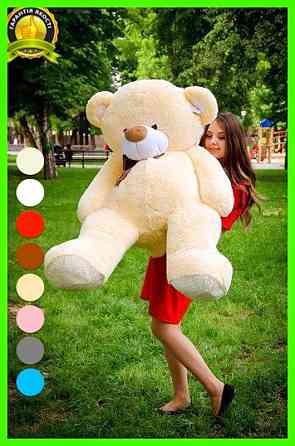 М'яка  іграшка подарунок на 8 березня плюшевий ведмедик Бойд 160 см Абрикос Тернопіль