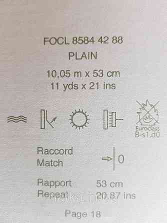 Шпалери флізелінові еко Casadeco Five o'clock 0.53х10 однотонні рожеві прожилки сріблом під тканина Київ