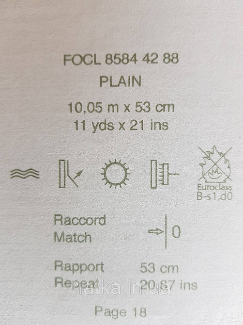 Обои флизелиновые эко Casadeco Five O'Clock 0.53х10 однотонные розовые прожилки серебром под ткань Киев - изображение 4