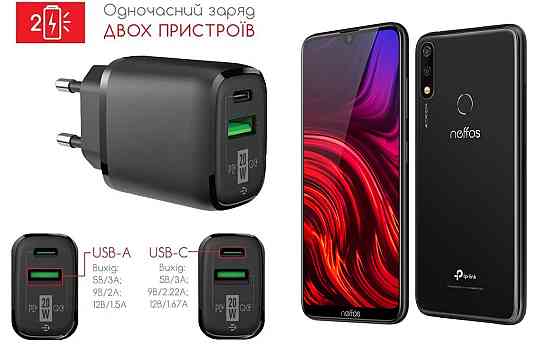 Сетевое зарядное устройство для TP-Link Neffos X20, Neffos X20 Pro, 20W 3A, Quick Charge 3.0 Киев