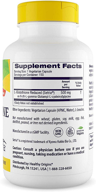 Глутатион Healthy Origins L-Glutathione 500 мг 150 капсул Киев - изображение 2