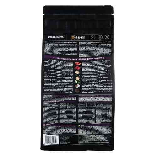 Корм сухой Savory Medium Breed rich in Fresh Turkey and Lamb для взрослых собак средних пород от 10 до 25 кг. Киев