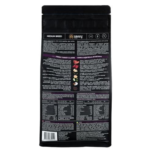Корм сухий Savory Medium Breed rich in Fresh Turkey and Lamb для дорослих собак середніх порід від 10 до 25 кг зі свіжим ягн Київ - фото 3