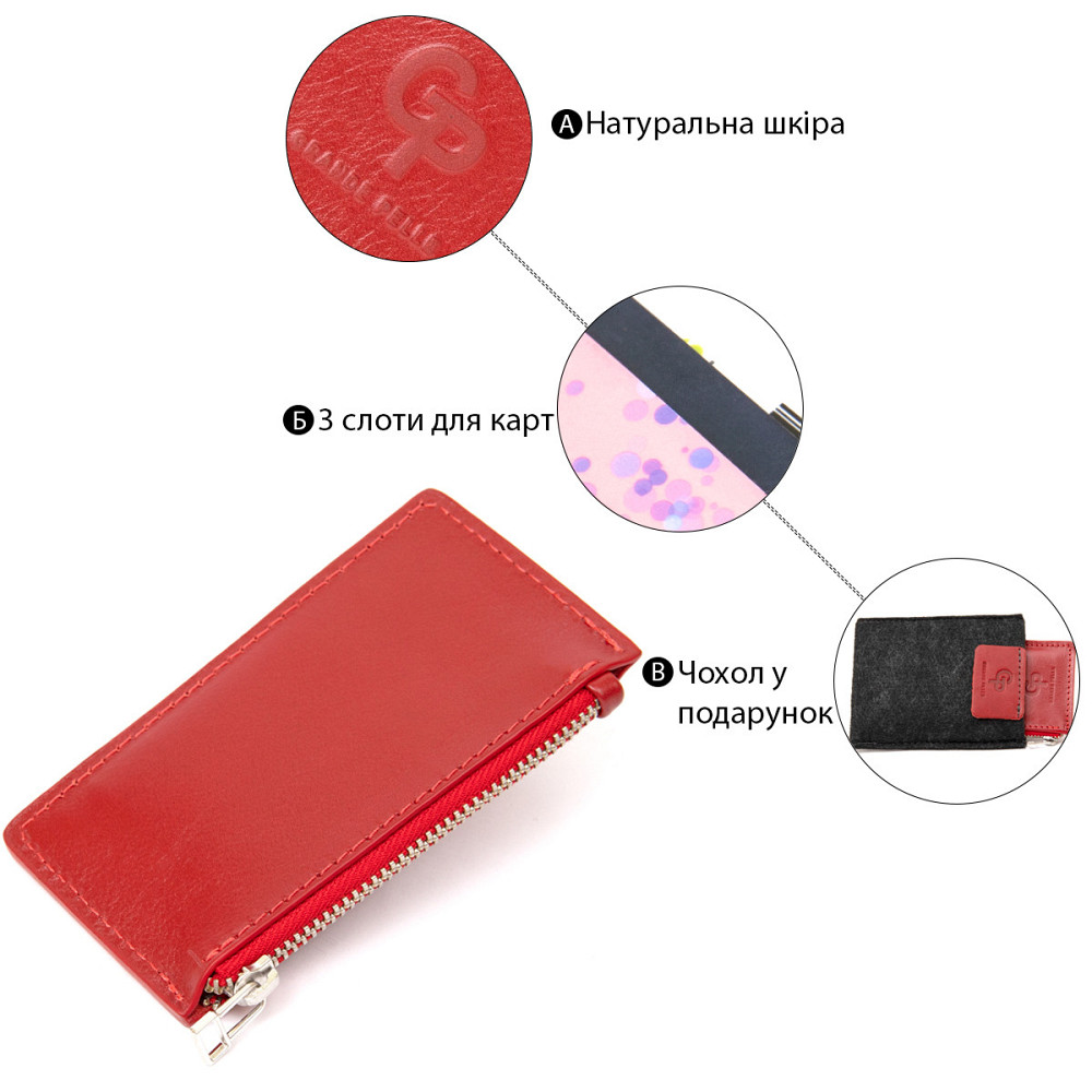 Яркий кожаный картхолдер Красный (GRANDE PELLE) Киев - изображение 8