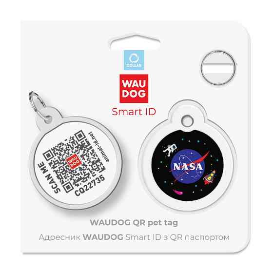 Адресник для собак і котів металевий WAUDOG Smart ID з QR-паспортом, малюнок "NASA", круг, Д 30 мм Вінниця