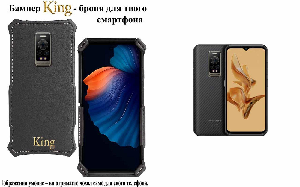 Бампер King для Ulefone Power Armor 17, Power Armor 17 Pro, із посиленим корпусом, колір Сірий тм Київ - фото 1