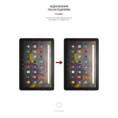 Плівка захисна Armorstandart Amazon Fire HD 10 (11th Gen 2021) (ARM62467) Вінниця