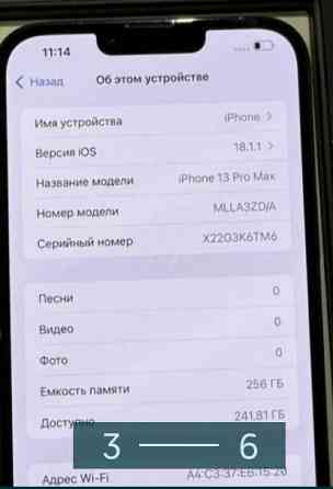 Айфон iPhone 13 Pro Max 256Gb. Neverlock. Київ