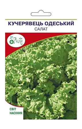 Семена Салата Одесский ранний 10 г Киев
