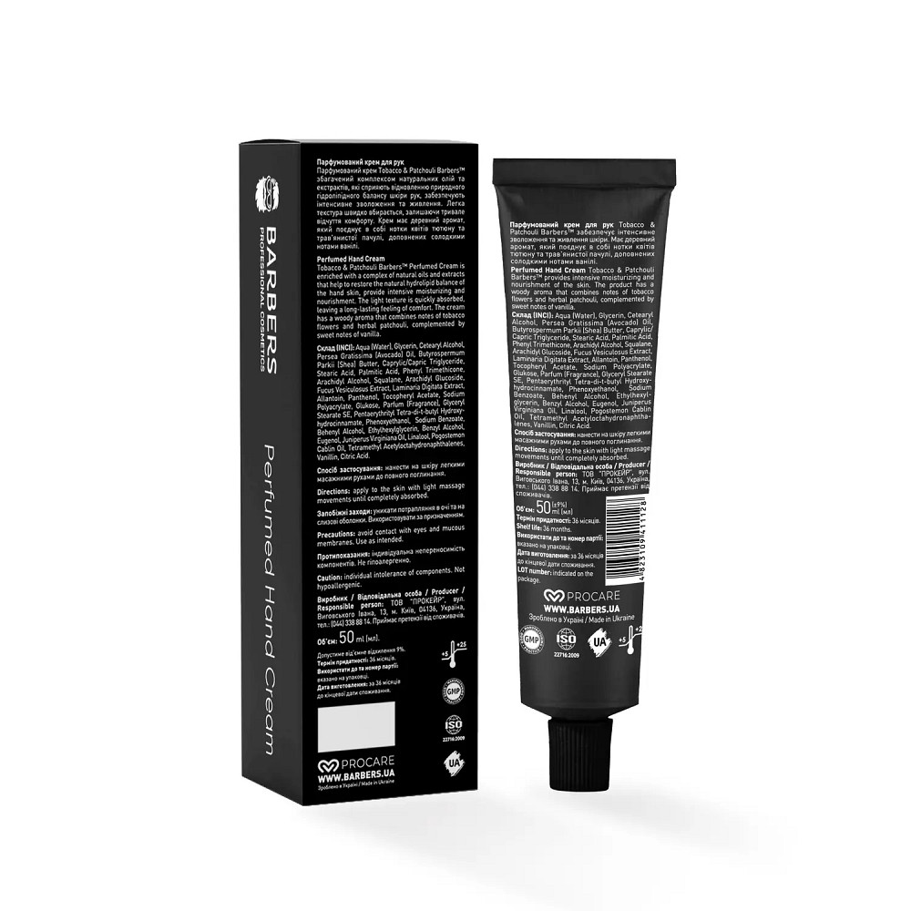Парфумований крем для рук Tobacco & Patchouli Barbers 50 мл Київ - фото 3