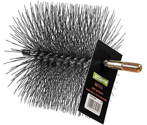 Металлическая щетка для чистки дымохода Ecodym Киев