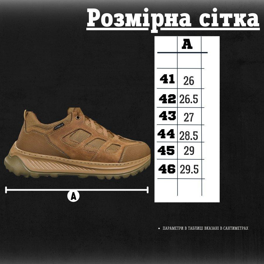 Чоловічі тактичні кросівки extreme койот з натуральної шкіри, військові кроси сітка для чоловіків армійські Одеса - фото 2