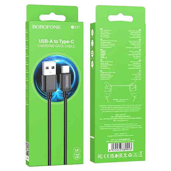 Кабель BOROFONE BX87 Sharp живлення та передачі даних - Type-C, колір чорний BX87CB Одеса