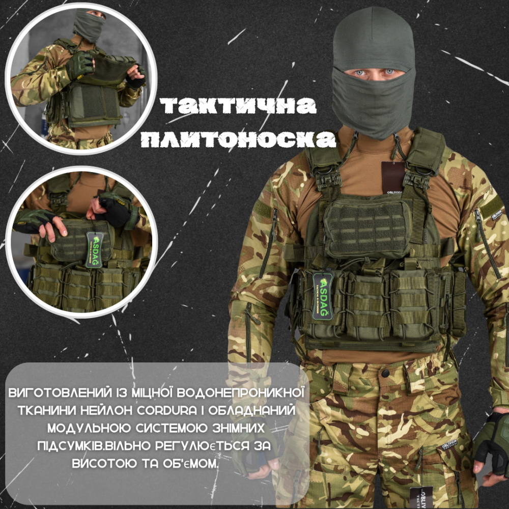 Плитоноска олива 4 скидання АСДГ asdg хакі Одеса - фото 3