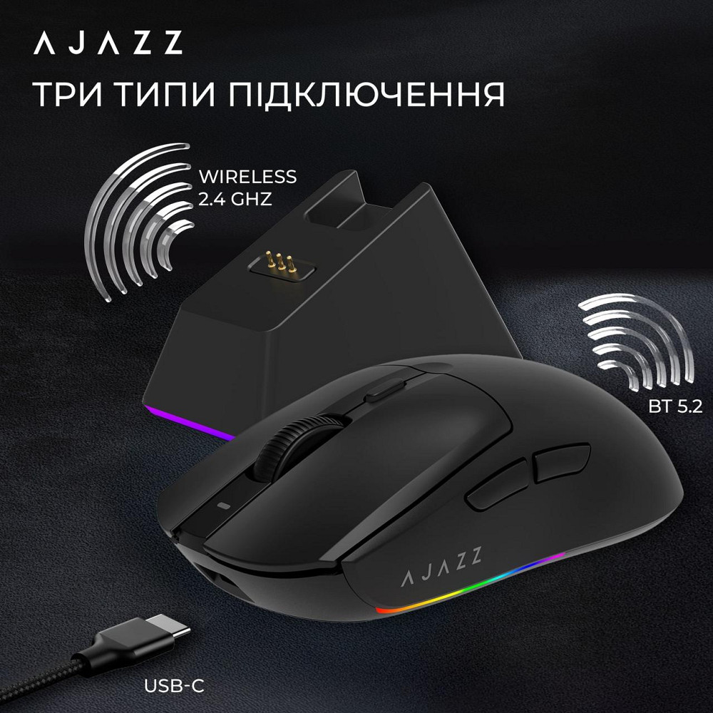 Миша бездротова Ajazz AJ139 V2 Black (AJ139-V2-MC-B) ( Чорний ) Харків - фото 12