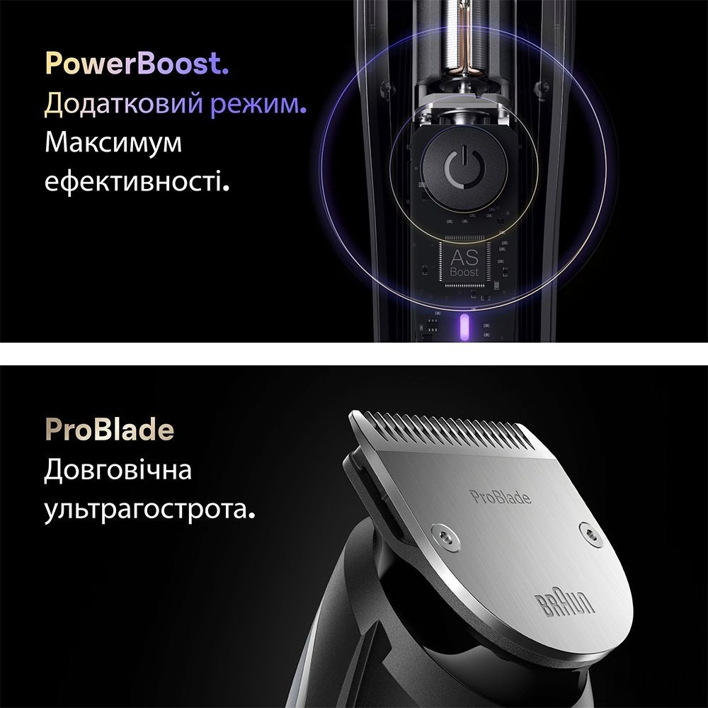 Тример Braun BT 9520 ( 23193 ) Харьков - изображение 3