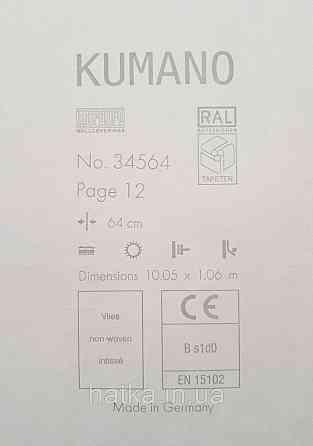 Обои виниловые на флизелине Marburg Kumano 1.06х10 листья металлик серые черные с серебристым 3д лофт 34564 Киев